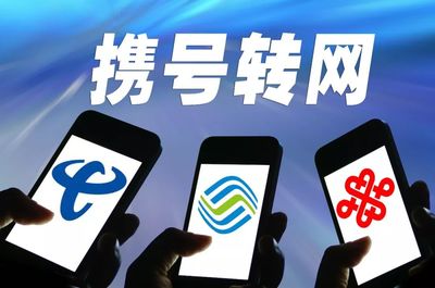 黔東南人注意！12月新規(guī)來了，條條重要！電信業(yè)務(wù)全面升級
