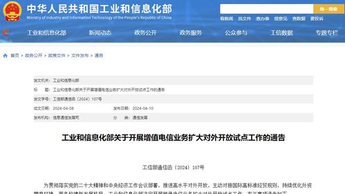 深圳電信業(yè)務(wù)迎來新突破 5G-A商用試點啟動，數(shù)字經(jīng)濟底座再升級