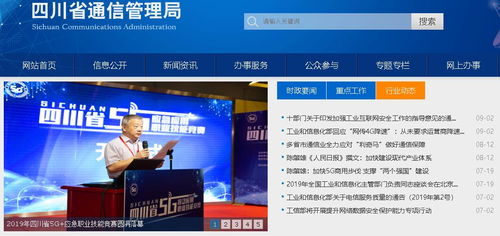 敲黑板劃重點 四川省增值電信業(yè)務(wù)經(jīng)營許可證（ICP/EDI證）申請攻略及軟件開發(fā)須知