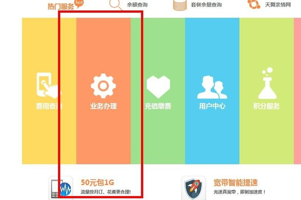 電信手機卡業(yè)務(wù)退訂與軟件開發(fā)中的服務(wù)管理設(shè)計思考