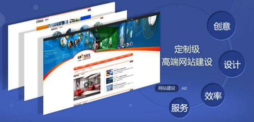 如何選擇專業的網站建設與網絡技術服務公司